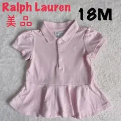 【美品】 ラルフローレン 夏 半袖 ポロシャツ ベビー 女の子 18M 85