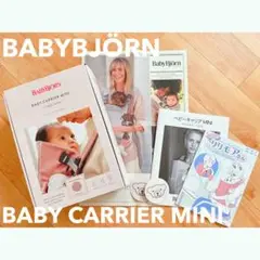 BABYBJÖRN BABY CARRIER MINI