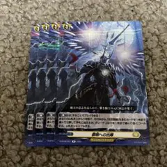 ドラグリッター カウスコーザ SR 4枚 - メルカリ