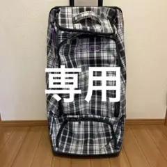 【人気柄】DAKINE ダカイン キャリーバック トラベル 大容量