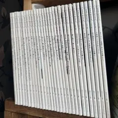 Come home! まとめ売り30冊