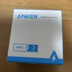 【新品未開封】Anker PowerPort2Elite ホワイトUSB充電器