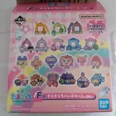 たまごっち１番くじ　きらきらラバーチャーム　りんごっち