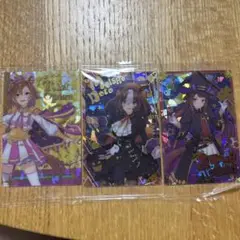ウマ娘　ウエハース　プリティダービー　3枚