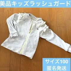 ベビー　水着　スイミング　プール　100 花柄　水泳　海水浴　ラッシュガード