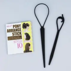 新品未使用✨ アレンジスティック ２タイプ