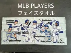 新品　MLB PLAYERSフェイスタオル　水色
