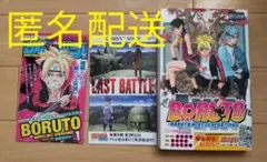 【初版】ボルト　1巻