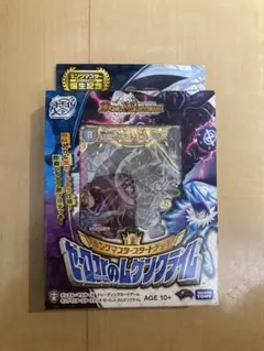 【匿名配送】キングマスタースタートデッキ ゼーロJr ムゲンクライム