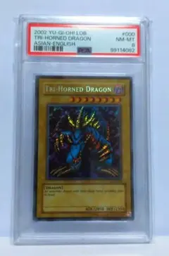 遊戯王トライホーンドラゴン竜騎士ガイア1stEdition✖️2枚　アジア版セット 2025年最新】トライホーン・ドラゴン アジア版の人気アイテム