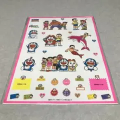 ドラえもん　シール　映画　南海大冒険　帰ってきたドラえもん　未開封