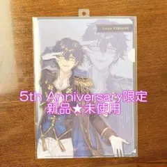 【新品未使用】にじさんじ　レオス・ヴィンセント　5th　クリアファイル新品未使用