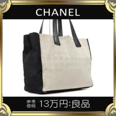 【全額返金保証・送料無料】シャネルのトートバッグ・正規品・ニュートラベル MM