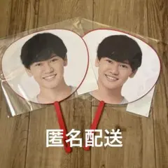 Boys be 嵜本孝太朗　うちわ　あけおめ　笑門来福