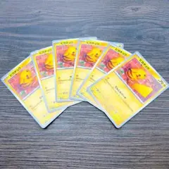 ポケモンカード ピカチュウ 023/071 6枚セット
