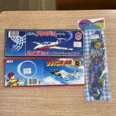 ふくちゃん 飛行機  駄菓子屋物 m30977301269_1.jpg?1742620692