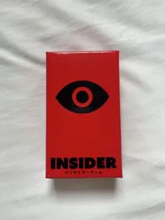 INSIDER インサイダーゲーム