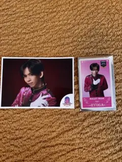 エビライ2025 写真1枚➕インビテーションカード 超特急 RYOGA