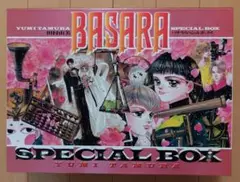 BASARA SPECIAL BOX　／　バサラ スペシャルボックス
