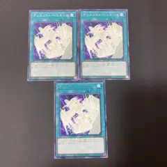【匿名発送】遊戯王　デュエリスト・ジェネシス　3枚　⑤