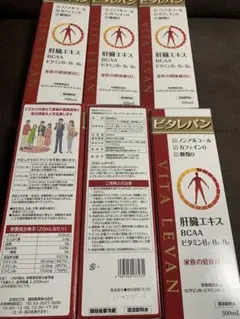 2025年最新】ビタレバンの人気アイテム - メルカリ