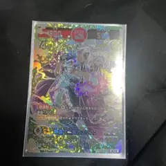 開運コロシアム　幸道十二宮カプリコン 超大吉レア仕様