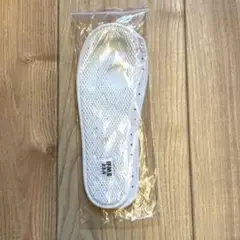 【未使用】イフミー23.5cm 中敷き