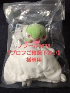 ポケモン 一番くじ メガサーナイト