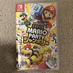 Switch スーパーマリオパーティ ジャンボリー