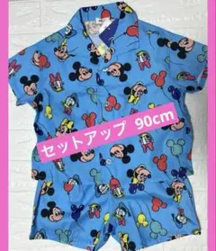 【新品】 ミッキー セットアップ 90cm