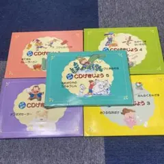 CDげきじょう