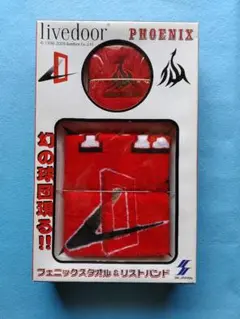 入手困難品 プロ野球 幻の球団ライブドアフェニックス ストラップ Amazon.co.jp: 品 プロ野球 幻の球団ライブドアフェニックス
