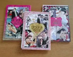【BLP】プラチナBOX2010〜2012【全サ小冊子３冊】