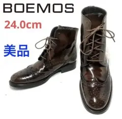 ★美品★ボエモス BOEMOS ショートブーツ エナメル ブラウン 23.0cm