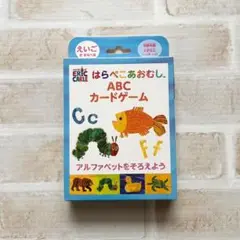 はらぺこあおむし　ABCカード