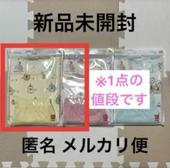 【新品未使用】 ユニクロ パジャマ 半袖 すみっコぐらし 80サイズ イエロー