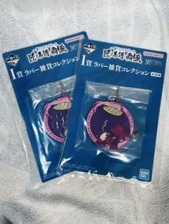 ワンピース一番くじ
