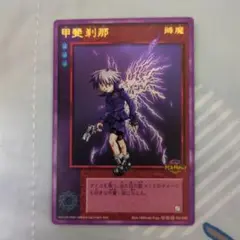 【直筆サイン入り】デビルチルドレン 甲斐刹那 要未来 直筆サイン入り】デビルチルドレン 甲斐刹那 要未来 - メルカリ