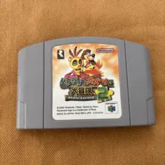 ニンテンドー64 バンジョーとカズーイの大冒険2