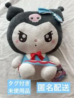 ゆるかわ　サンリオキャラクターズ　Lぬいぐるみ　クロミ　アニバーサリーパーティ