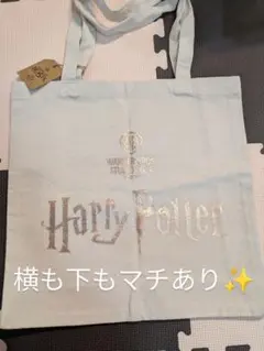 Harry Potter ハリー・ポッター　トートバッグ 【未使用タグ付き】