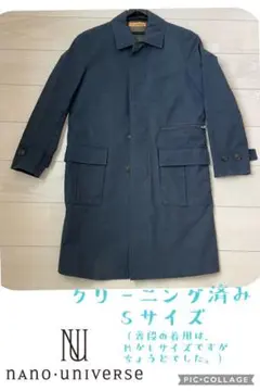 ナノユニバース×ルフトハンザ トレンチコート ネイビー Mサイズ 2025年最新】ルフトハンザ ナノユニバースの人気アイテム - メルカリ