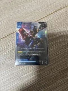 ニュータイプライジング　バンシィ　LR