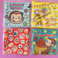おさるのジョージ　　巾着袋　4枚セット　まとめ売り　コップ袋　新品未使用　ポーチ