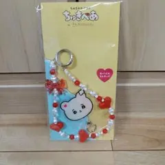 今日、好きになりました　ストラップ　今日好き　ちゅきべあ　イベント