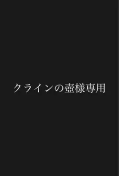 モンハン20周年カード