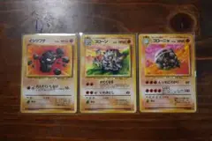 ポケモンカード イシツブテ ゴロン ゴローニャ