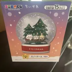ちいかわ スノードーム
