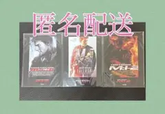 3枚セット　ミッション：インポッシブル／ファイナル・レコニング 特典 カード