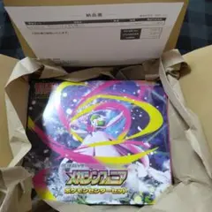 八　新品未開封　メガシンフォニア　ポケモンセンターセット　シュリンク付き　box